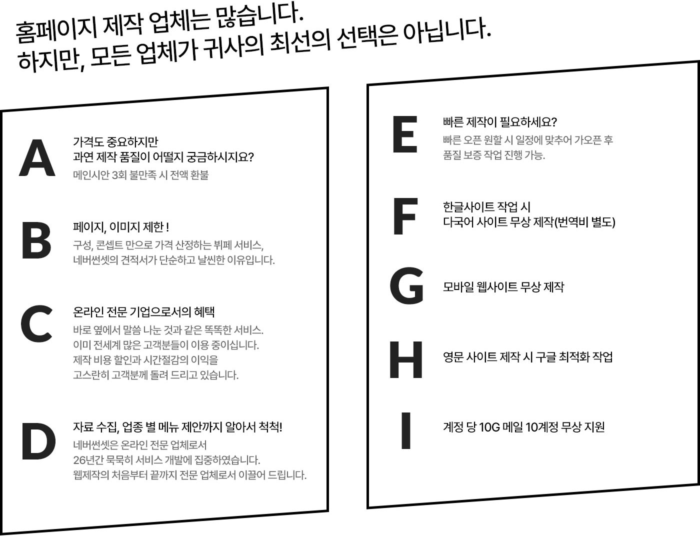 경쟁력